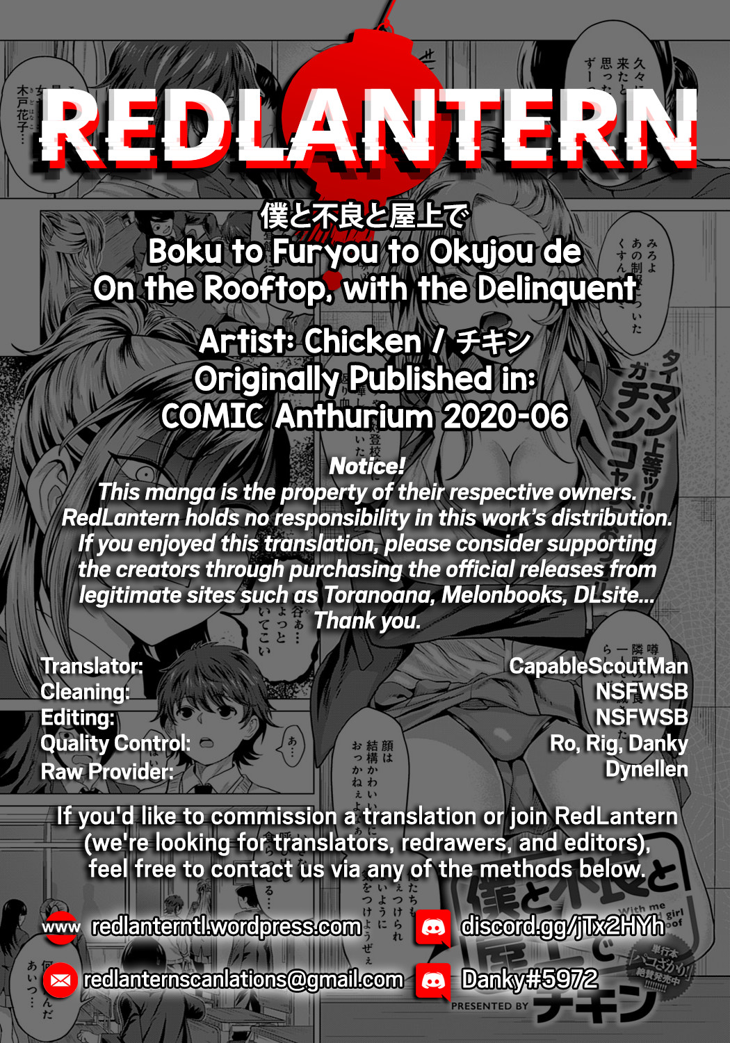 Hentai Manga Comic-On the Rooftop, with the Delinquent-Read-32